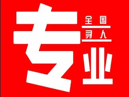 叙永侦探调查如何找到可靠的调查公司